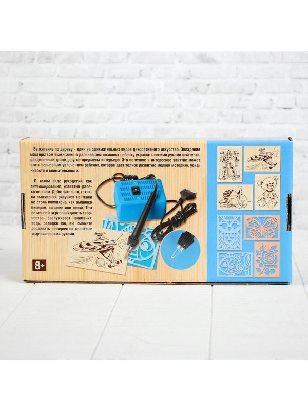 Выжигание. Электроприбор для выжигания по дереву и ткани «Узор-10к» 5 досок, 5 ткани