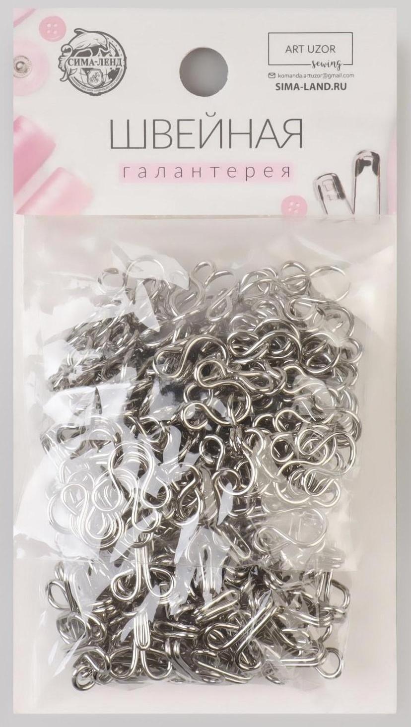 Крючок пришивной №4, 21 × 13 мм, 100 шт, цвет серебряный