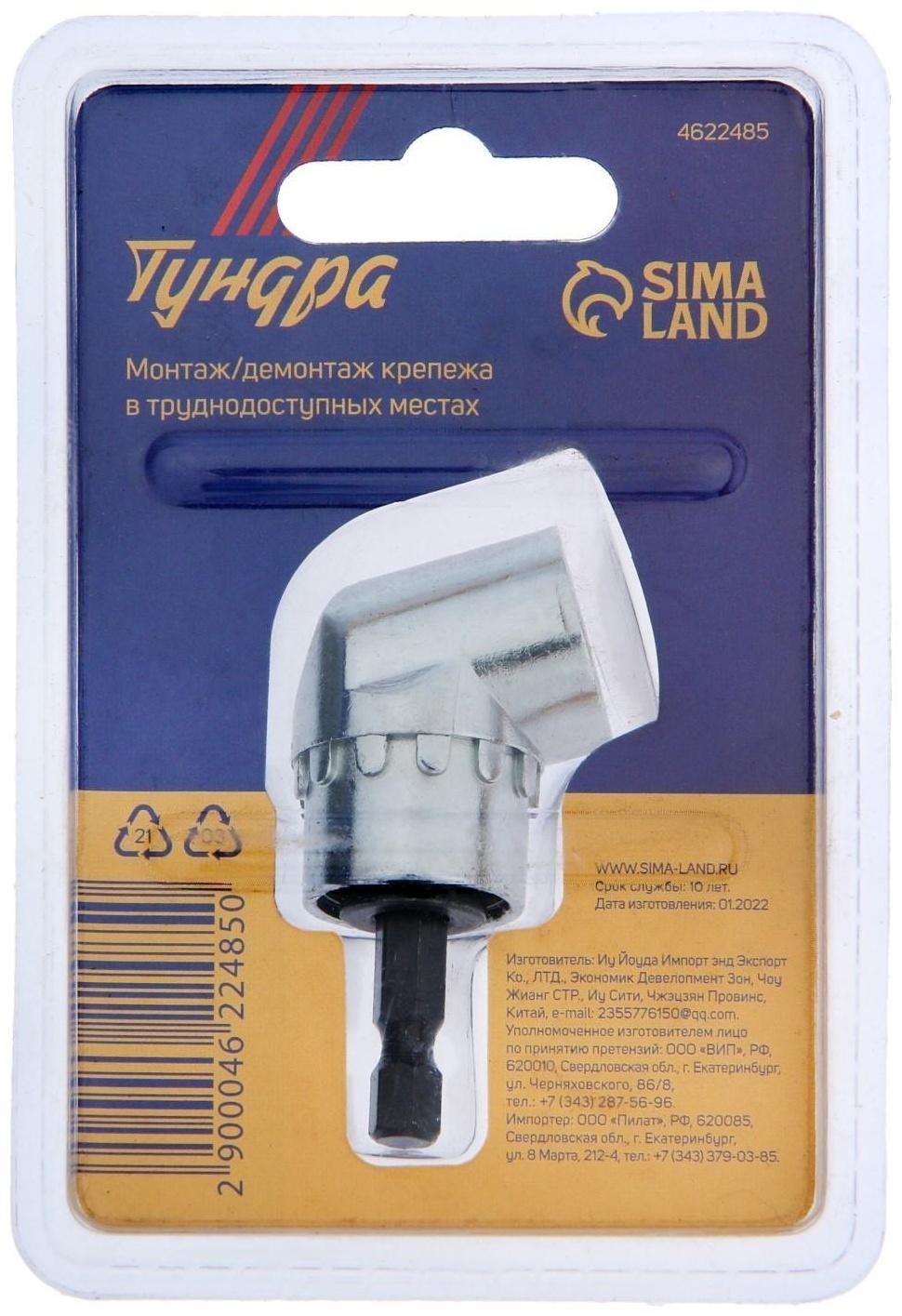 Адаптер угловой для дрели ТУНДРА, шестигранный хвостовик