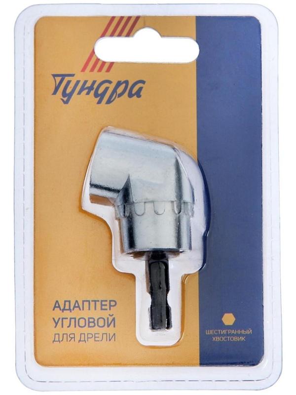 Адаптер угловой для дрели ТУНДРА, шестигранный хвостовик