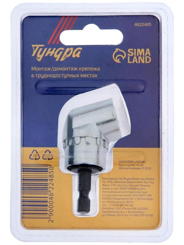 Адаптер угловой для дрели ТУНДРА, шестигранный хвостовик