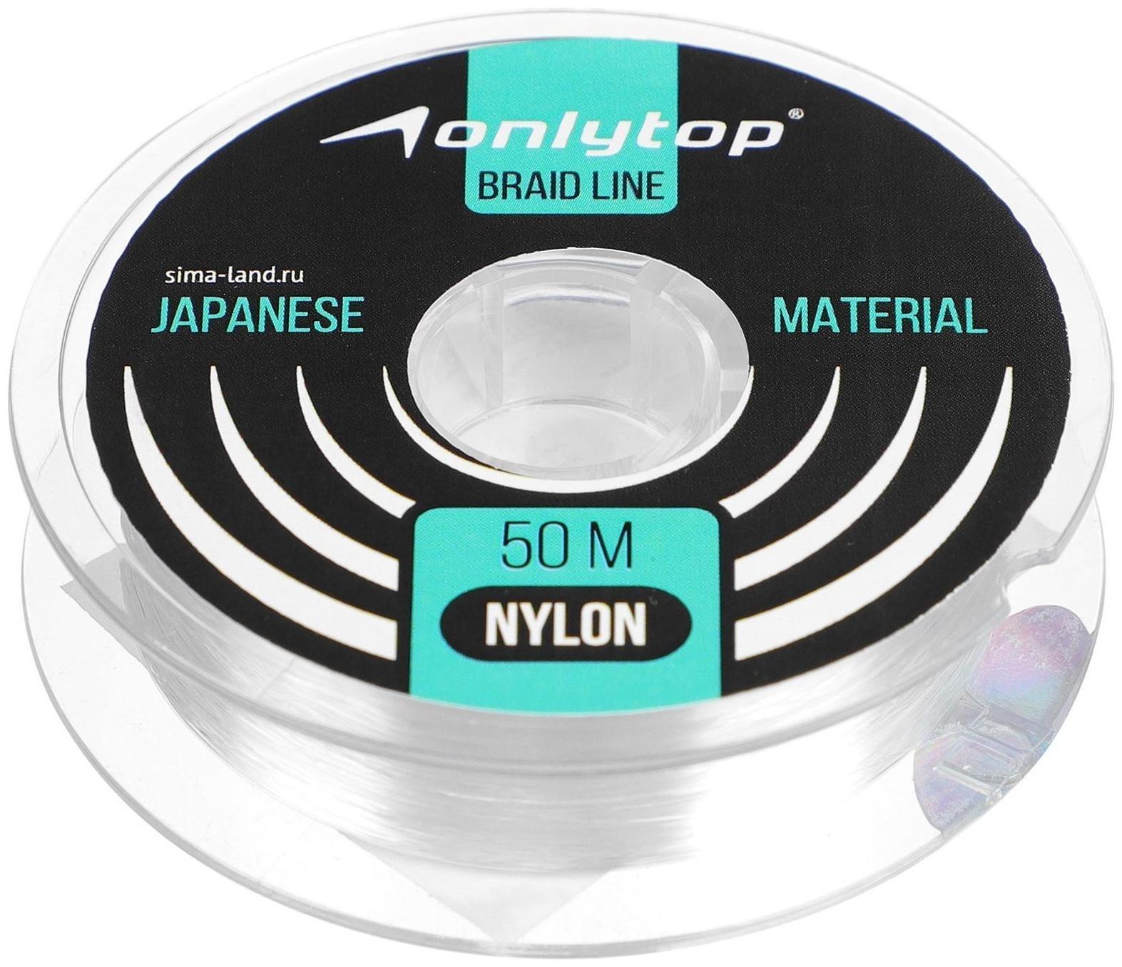 Леска d=0,14 мм, 50 м