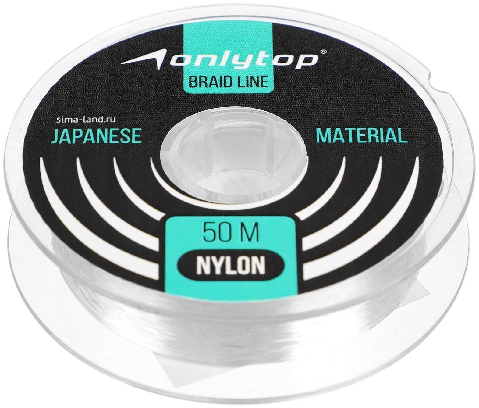 Леска d=0,25 мм, 50 м