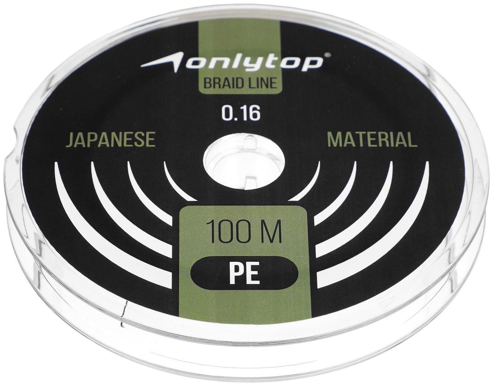 Шнур ONLYTOP universal, 100 м, d=0,16 мм, цвет тёмно-зелёный