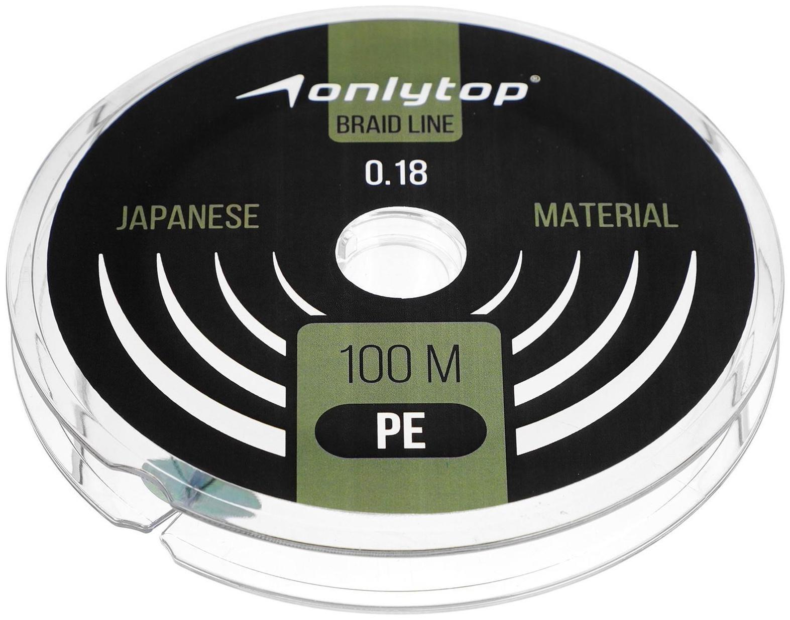 Шнур ONLYTOP universal, 100 м, d=0,18 мм, цвет тёмно-зелёный