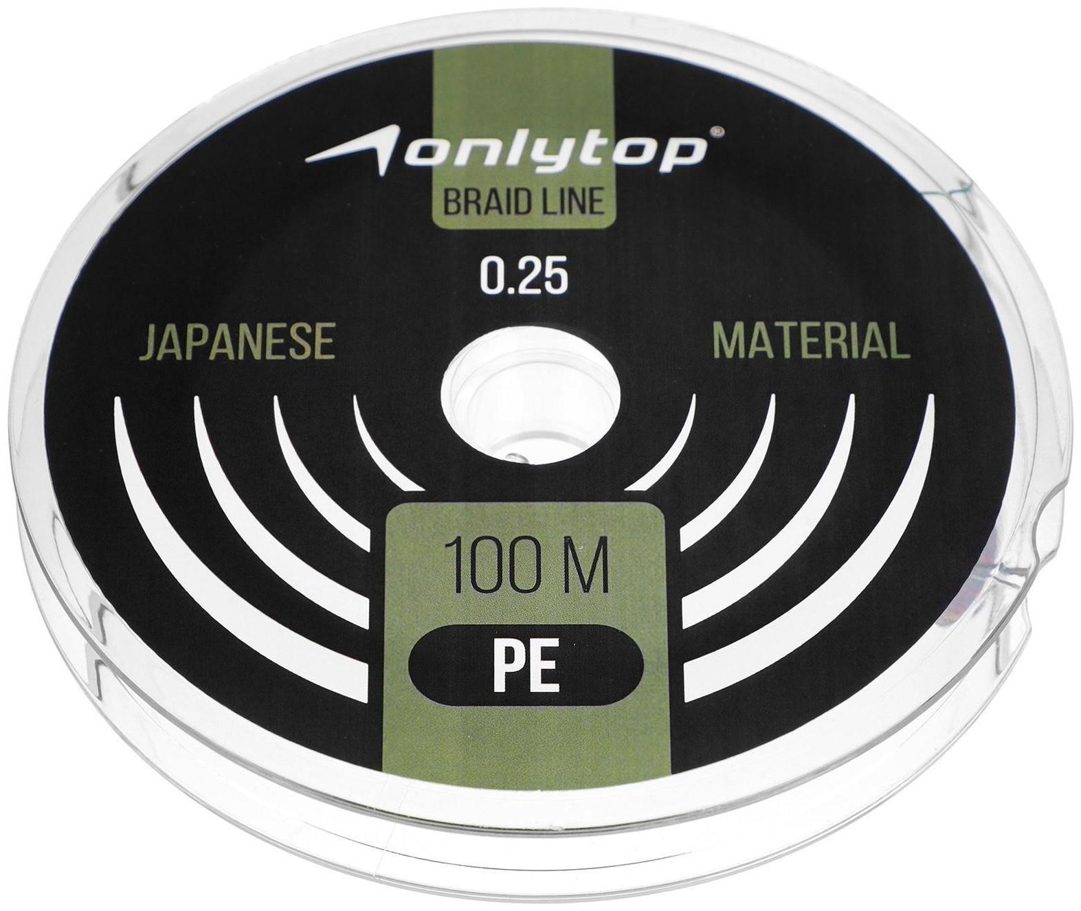 Шнур ONLYTOP universal, 100 м, d=0,25 мм, цвет тёмно-зелёный