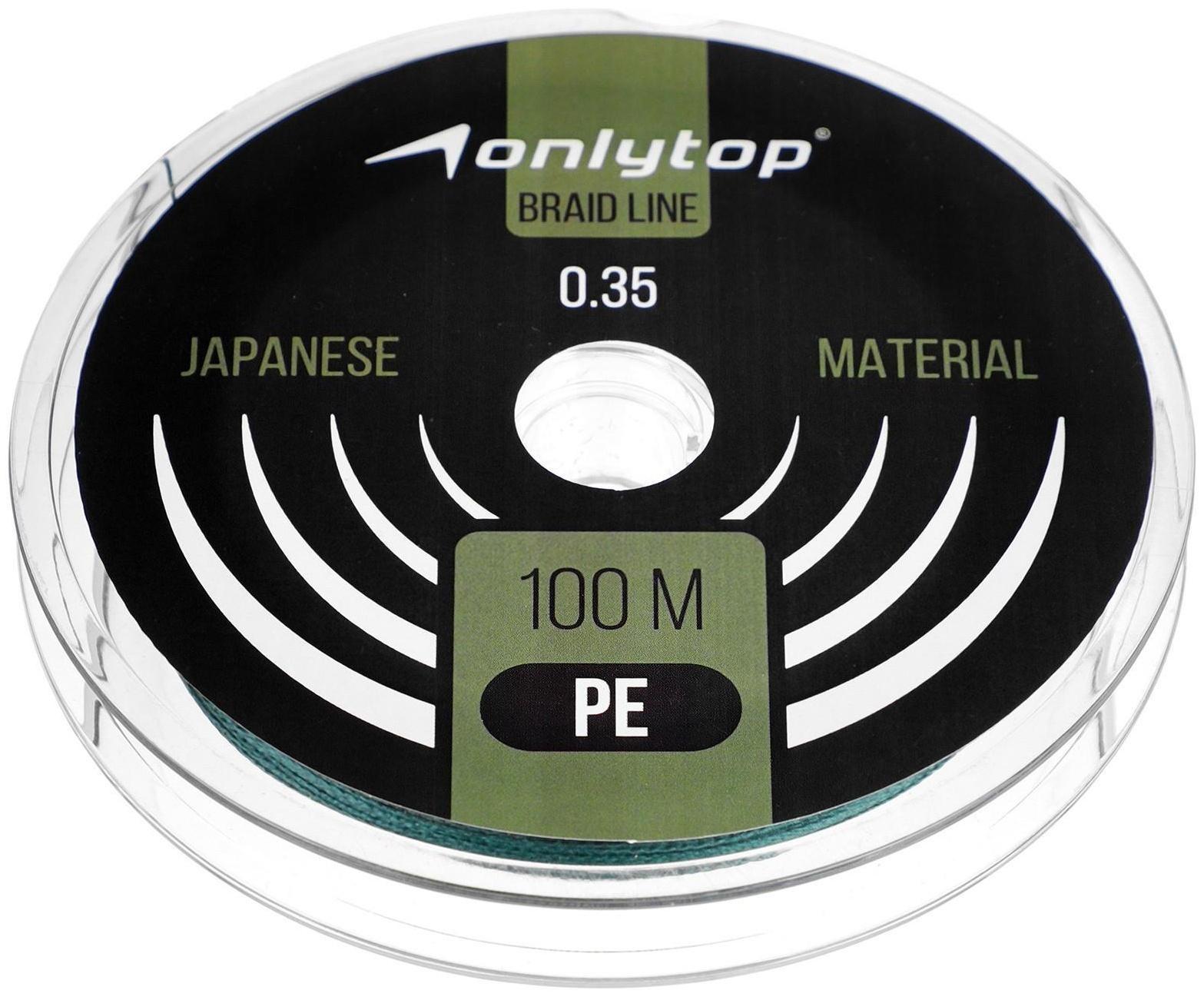 Шнур ONLYTOP universal, 100 м, d=0,35 мм, цвет тёмно-зелёный