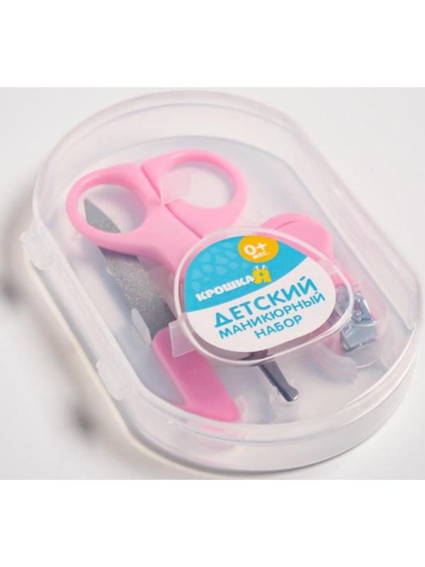 Детский маникюрный набор (ножницы, книпсер, пилка), цвет розовый