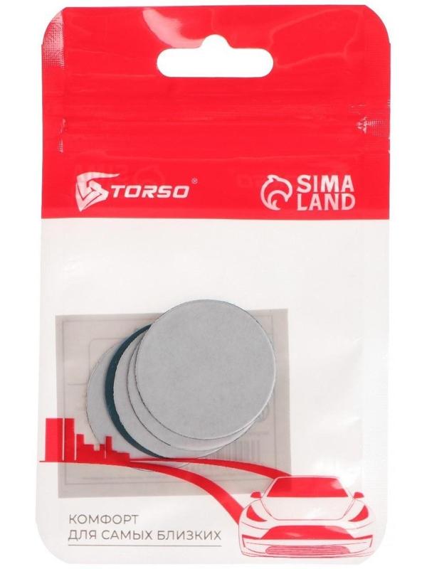Пластина для магнитных держателей TORSO, диаметр 3 см, самоклеящаяся