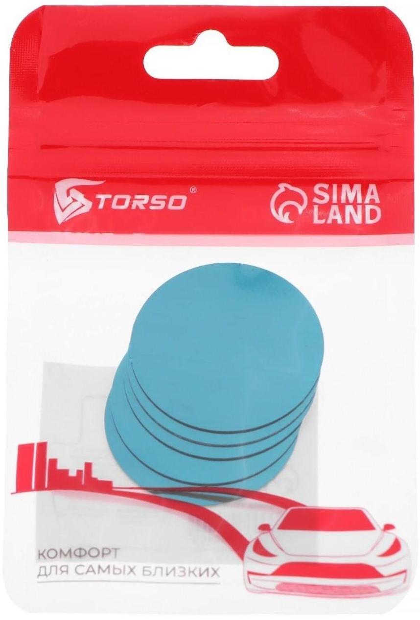 Пластина для магнитных держателей TORSO, диаметр 3.5 см, самоклеящаяся