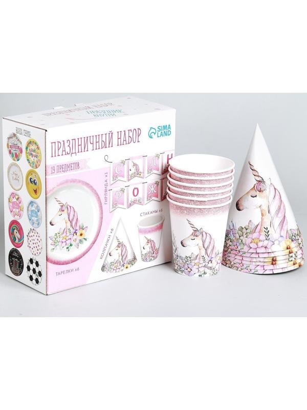 Набор бумажной посуды «Единорог с цветами», 6 тарелок, 1 гирлянда, 6 стаканов, 6 колпаков