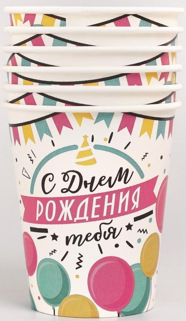 Набор бумажной посуды «С днём рождения. Шары с гирляндой»: 6 тарелок, 1 гирлянда, 6 стаканов, 6 колпаков