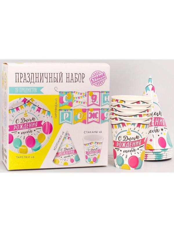 Набор бумажной посуды «С днём рождения. Шары с гирляндой»: 6 тарелок, 1 гирлянда, 6 стаканов, 6 колпаков