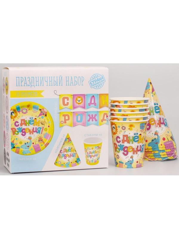 Набор бумажной посуды «Весёлые животные», 6 тарелок , 1 гирлянда , 6 стаканов, 6 колпаков