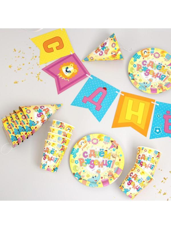 Набор бумажной посуды «Весёлые животные», 6 тарелок , 1 гирлянда , 6 стаканов, 6 колпаков