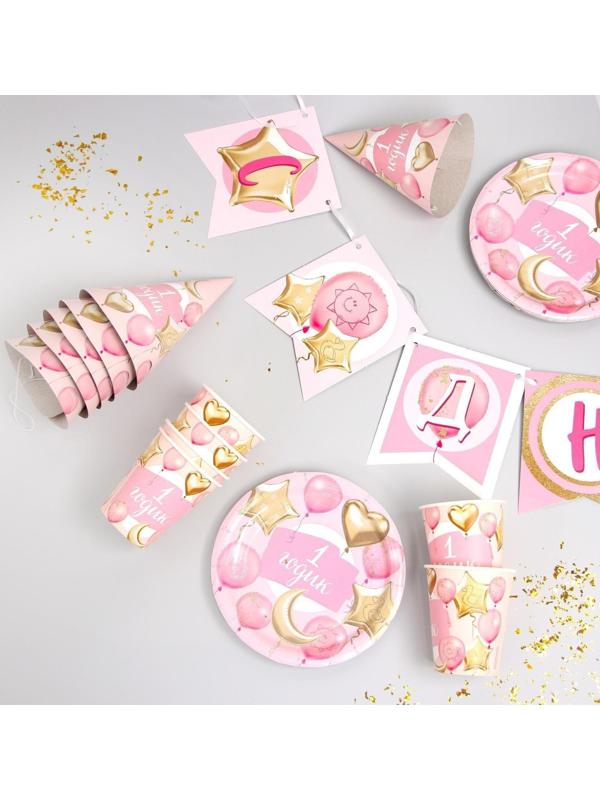 Набор бумажной посуды «1 годик, девочки. Шары», 6 тарелок, 6 стаканов, 6 колпаков, 1 гирлянда