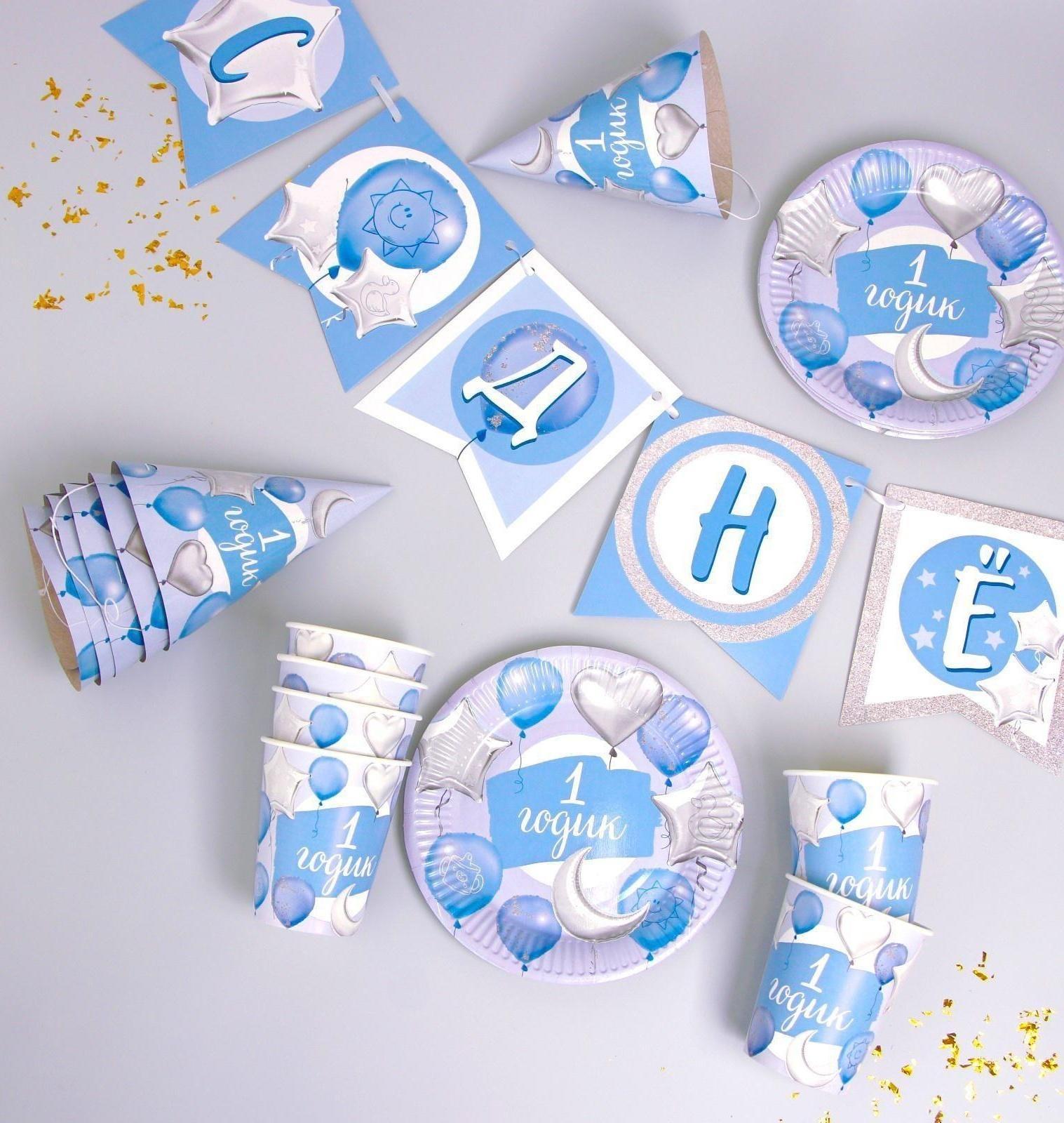 Набор бумажной посуды «1 годик, мальчики», шары фольга, 6 тарелок, 6 стаканов, 6 колпаков, 1 гирлянда