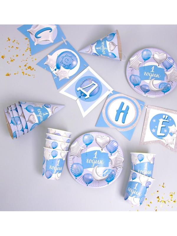 Набор бумажной посуды «1 годик, мальчики», шары фольга, 6 тарелок, 6 стаканов, 6 колпаков, 1 гирлянда