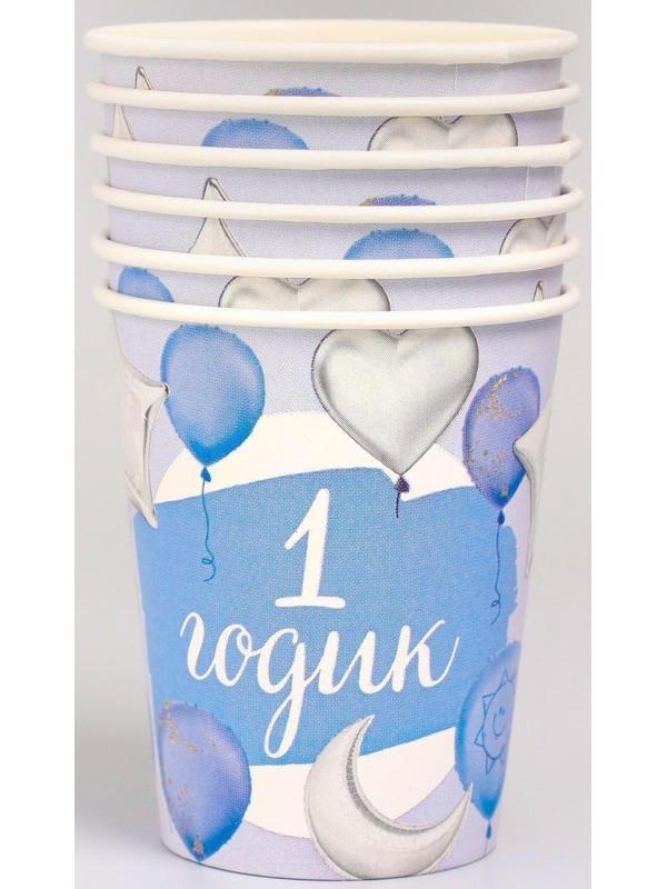 Набор бумажной посуды «1 годик, мальчики», шары фольга, 6 тарелок, 6 стаканов, 6 колпаков, 1 гирлянда