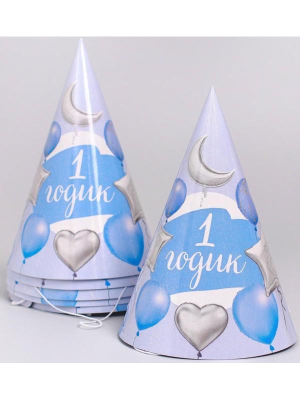 Набор бумажной посуды «1 годик, мальчики», шары фольга, 6 тарелок, 6 стаканов, 6 колпаков, 1 гирлянда