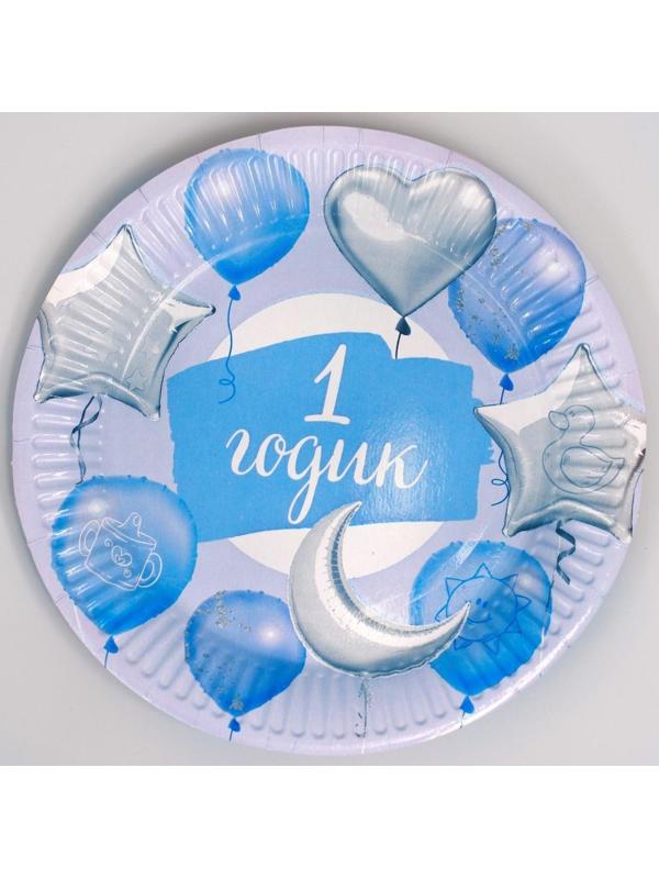 Набор бумажной посуды «1 годик, мальчики», шары фольга, 6 тарелок, 6 стаканов, 6 колпаков, 1 гирлянда