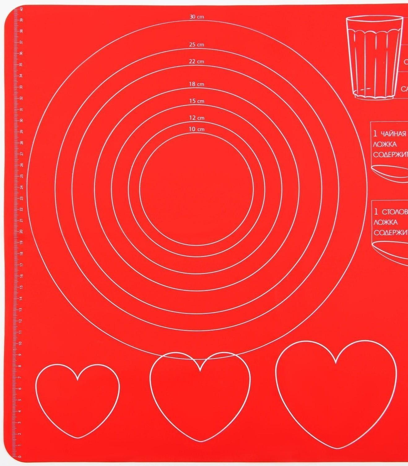 Силиконовый коврик для выпечки «Готовим с любовью», 50 х 40 см
