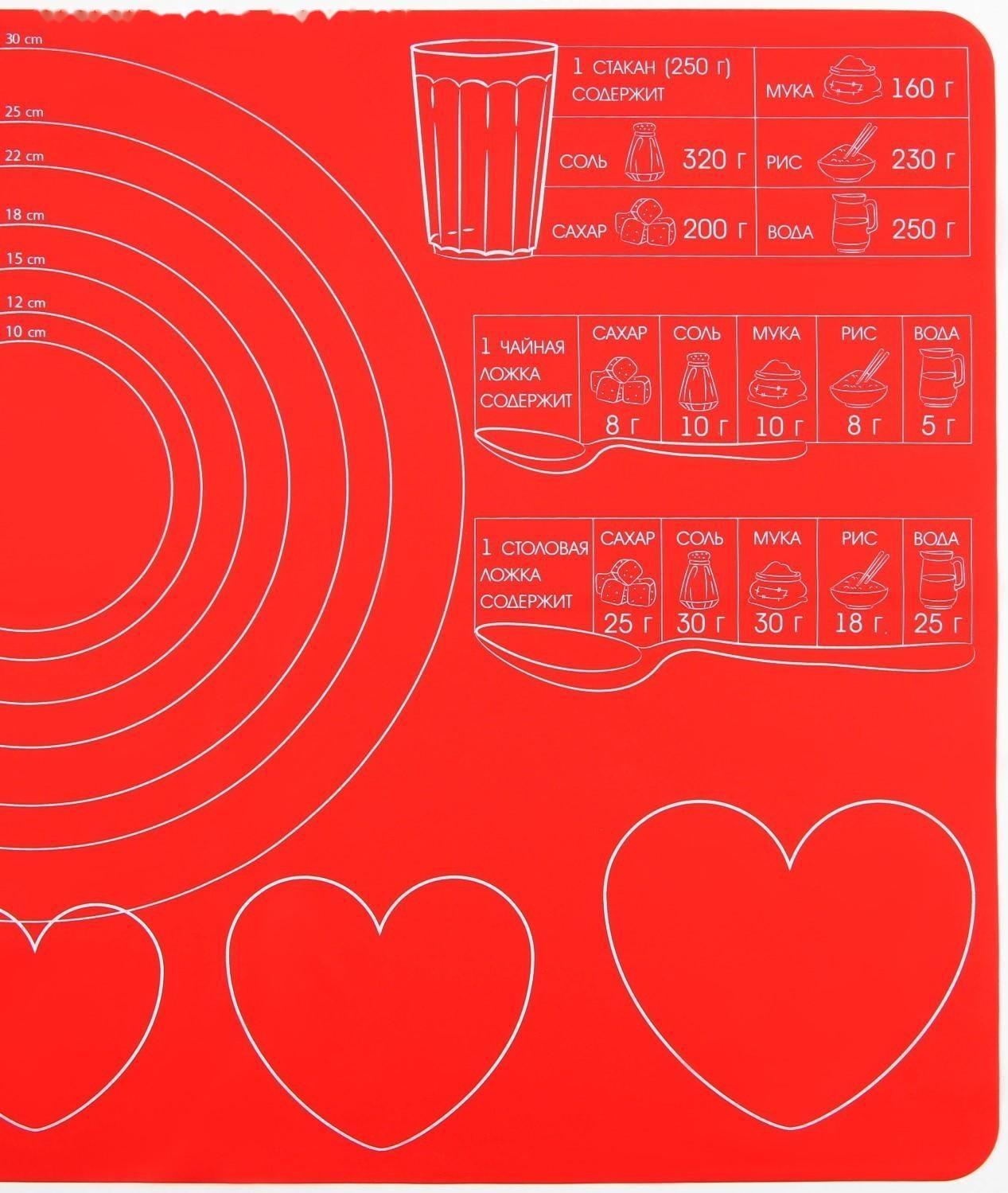 Силиконовый коврик для выпечки «Готовим с любовью», 50 х 40 см