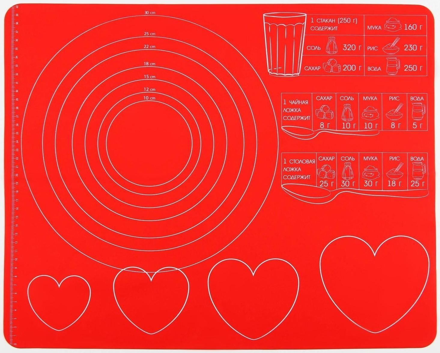 Силиконовый коврик для выпечки «Готовим с любовью», 50 х 40 см