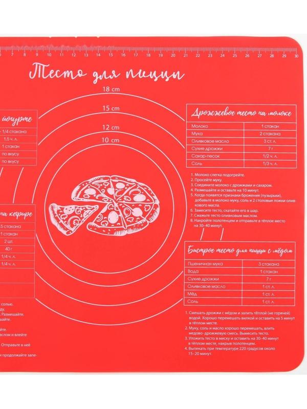 Силиконовый коврик для выпечки «Тесто для пиццы», 29 х 26 см