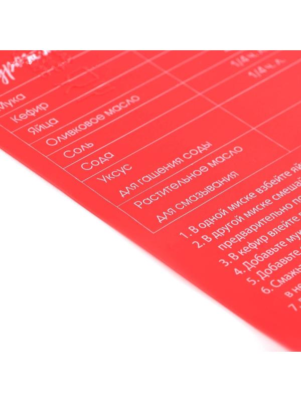 Силиконовый коврик для выпечки «Тесто для пиццы», 29 х 26 см