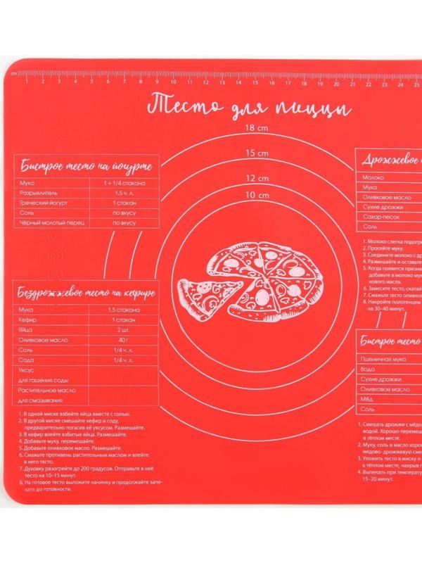 Силиконовый коврик для выпечки «Тесто для пиццы», 29 х 26 см