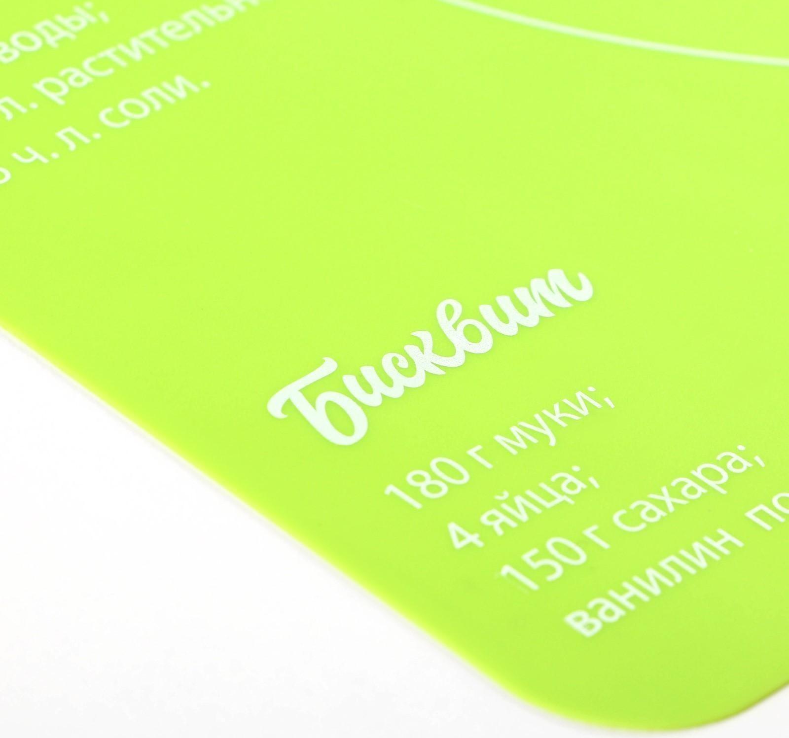 Силиконовый коврик для выпечки «Идеальное тесто», 29 х 26 см