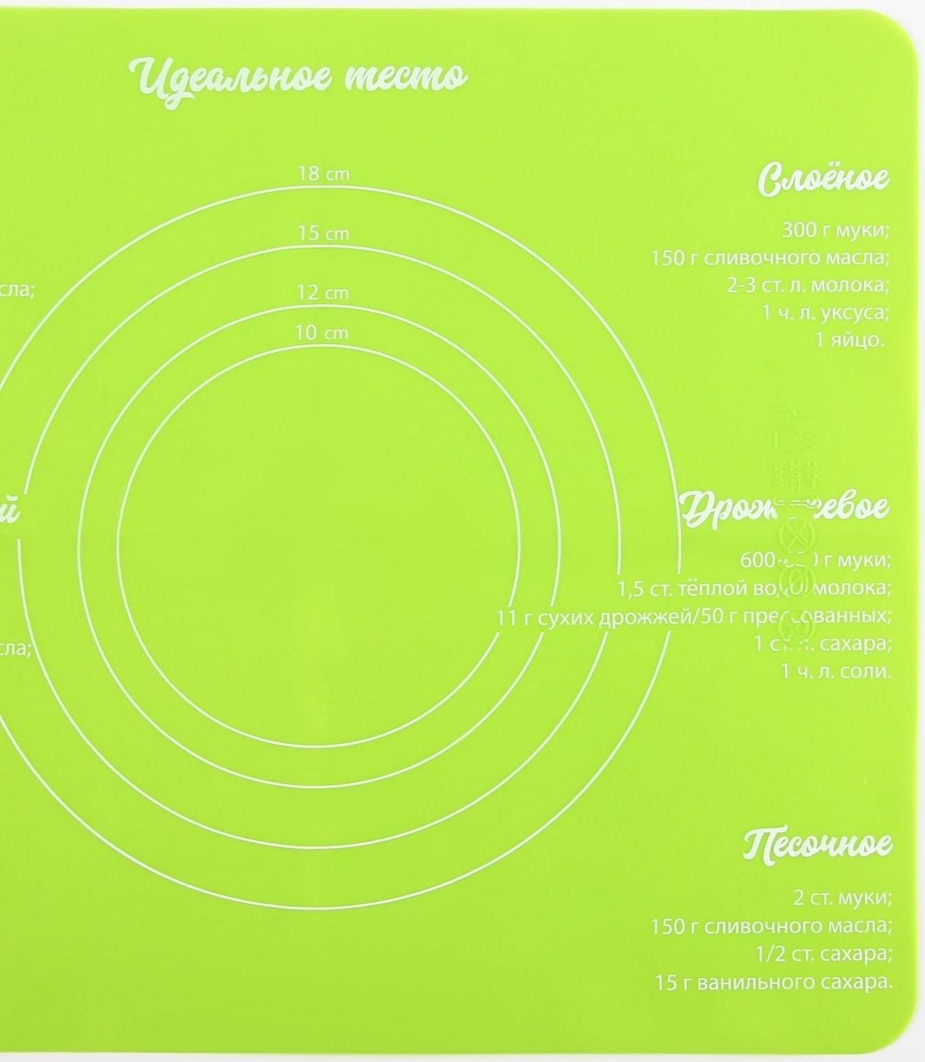 Силиконовый коврик для выпечки «Идеальное тесто», 29 х 26 см