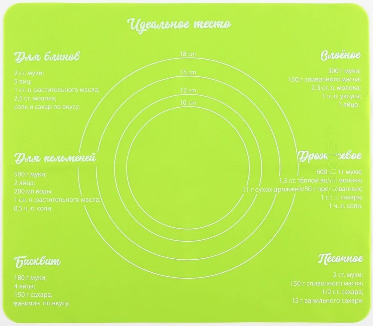 Силиконовый коврик для выпечки «Идеальное тесто», 29 х 26 см