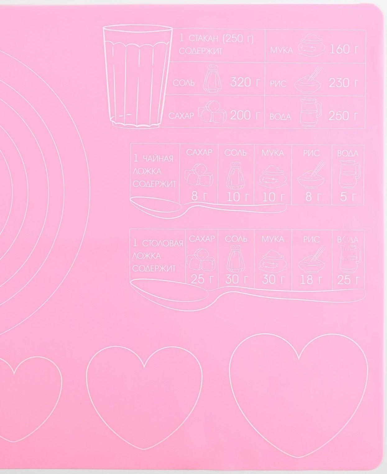 Силиконовый коврик для выпечки «Готовим с любовью», 64 х 45 см