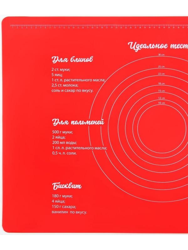 Силиконовый коврик для выпечки «Идеальное тесто», 64 х 45 см
