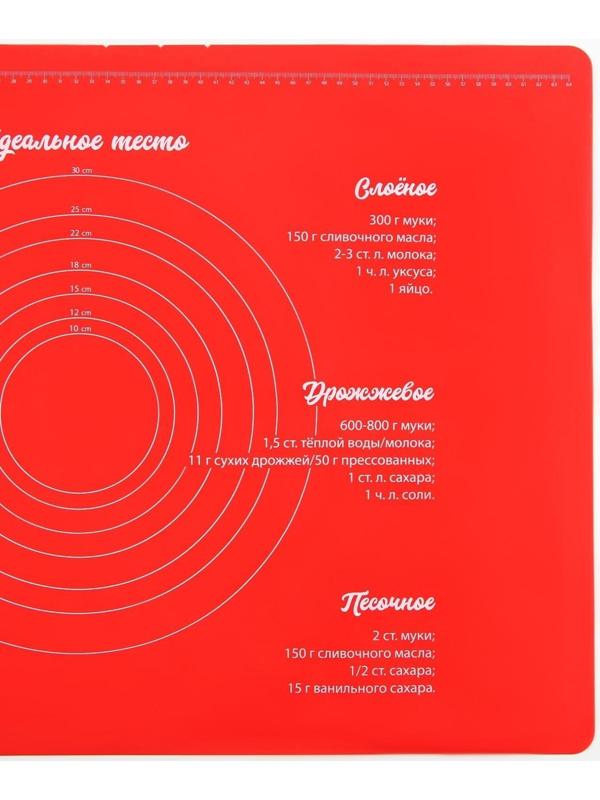 Силиконовый коврик для выпечки «Идеальное тесто», 64 х 45 см