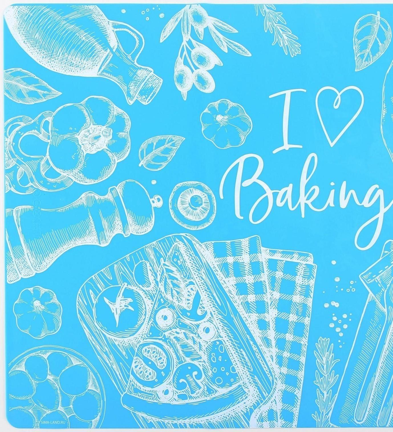 Силиконовый коврик для выпечки I love Baking, 64 х 45 см