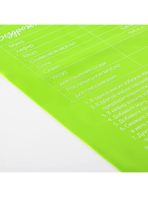 Силиконовый коврик для выпечки «Тесто для пиццы», 64 х 45 см