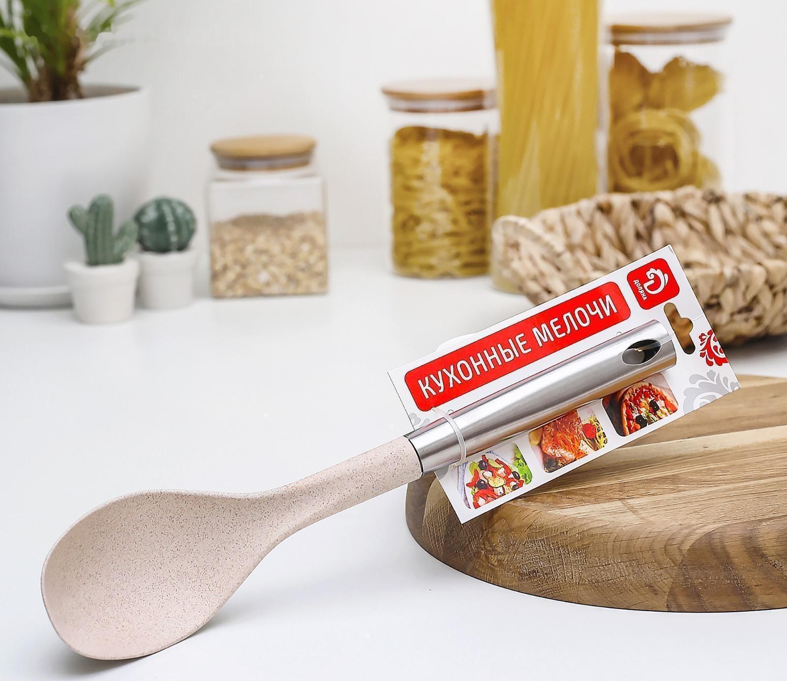 Ложка гарнирная Доляна «Лёгкость», 34 см, цвет бежевый