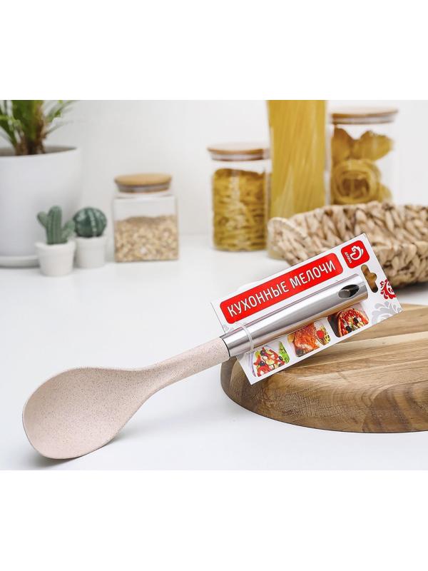 Ложка гарнирная Доляна «Лёгкость», 34 см, цвет бежевый