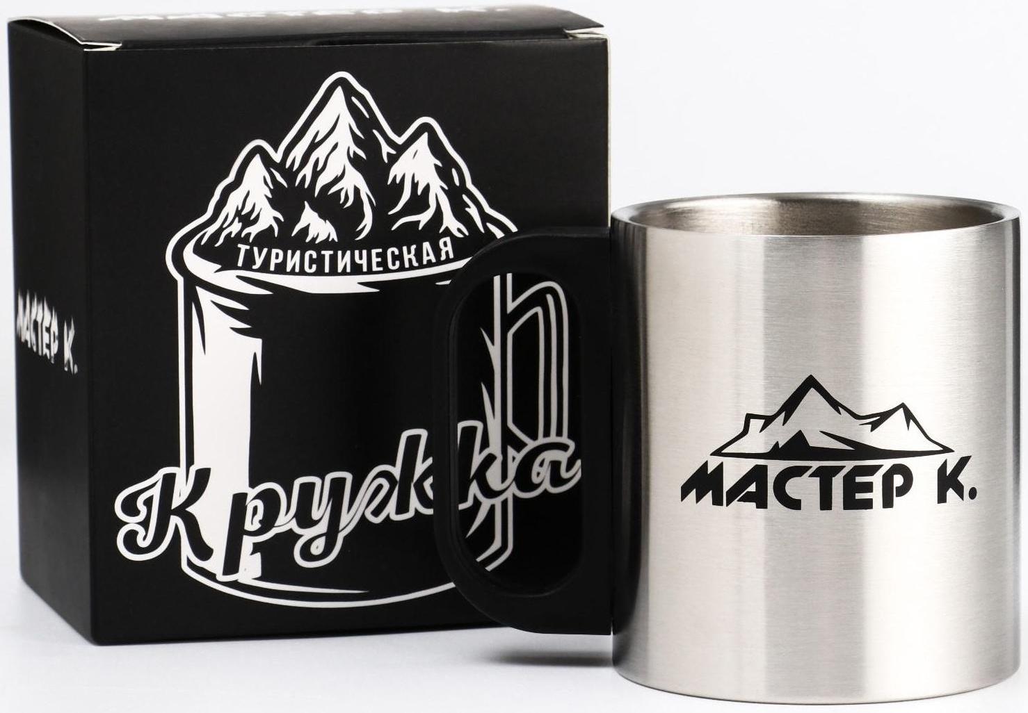 Термокружка, серия: Туризм, 