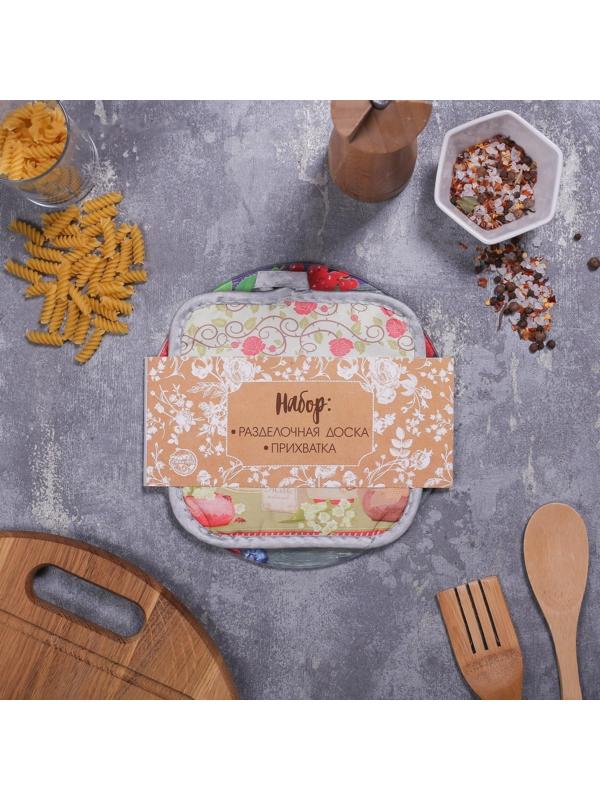 Многофункциональная кухонная доска + прихватка«Приятного аппетита», 20 см