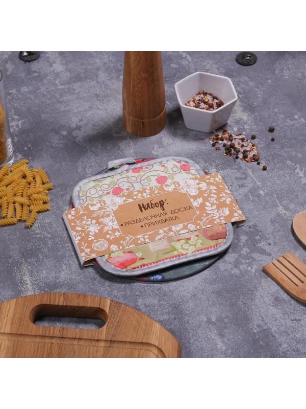 Многофункциональная кухонная доска + прихватка«Приятного аппетита», 20 см