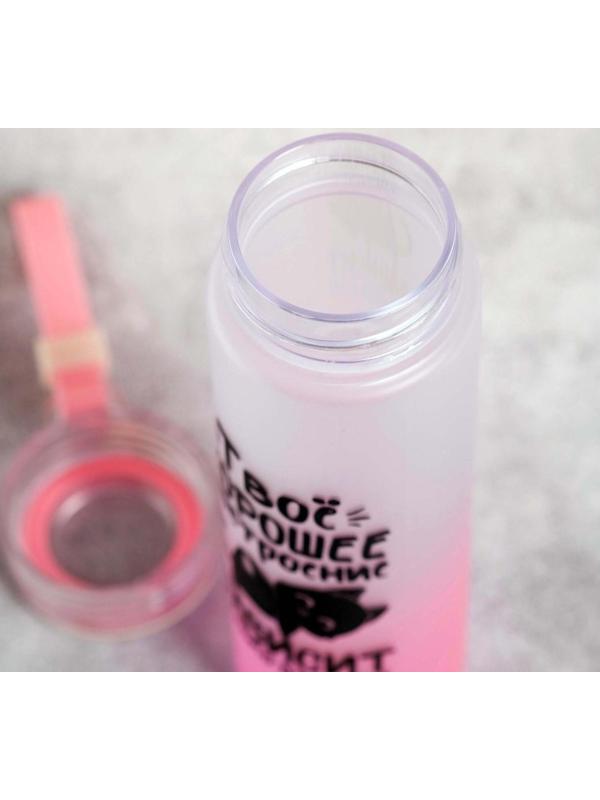 Бутылка для воды «Твое хорошее настроение», 550 мл