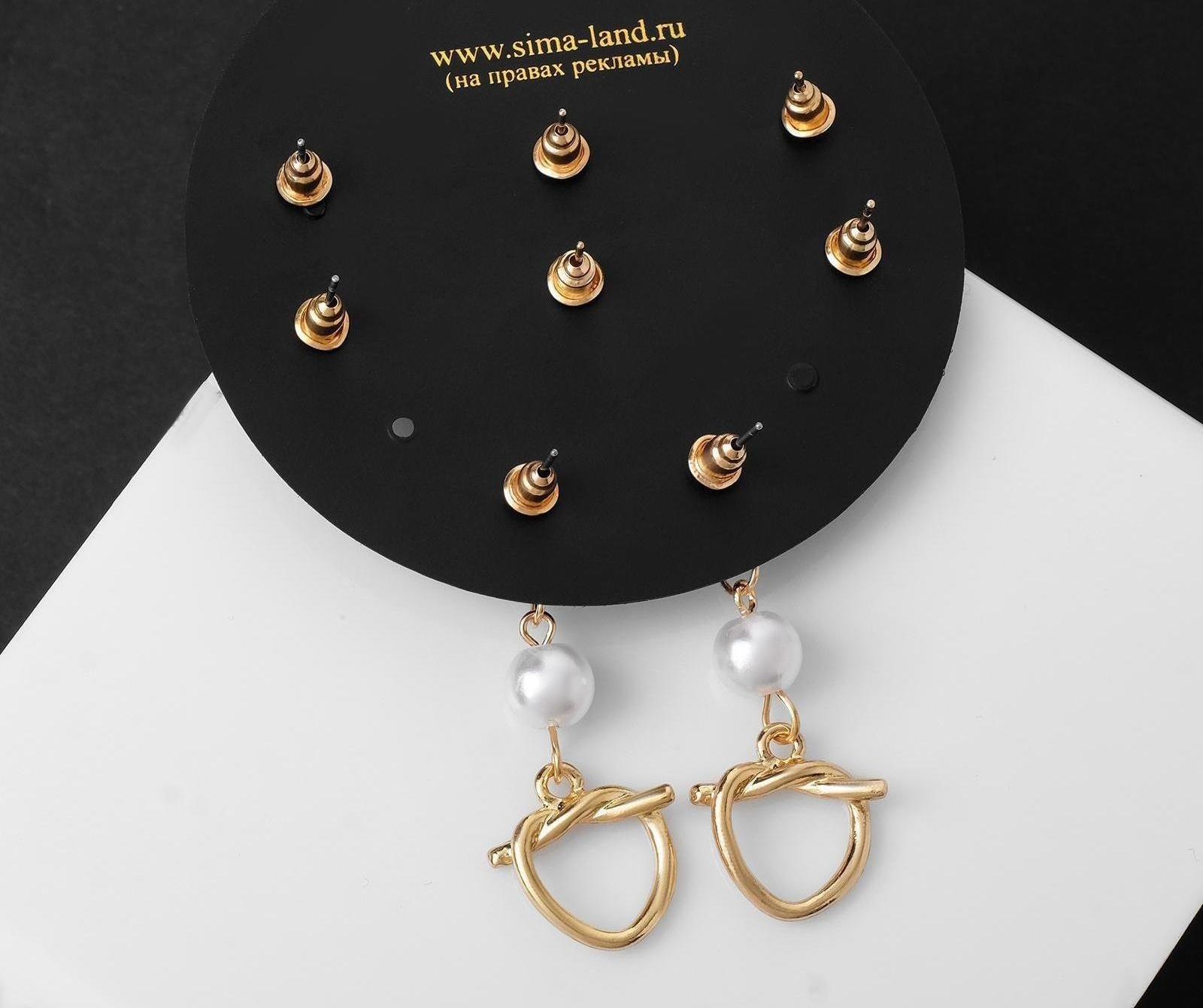 Пуссеты 4 пары 