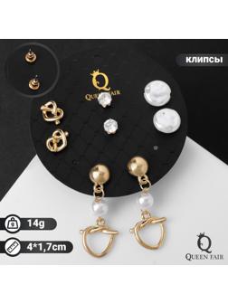 Пуссеты 4 пары 