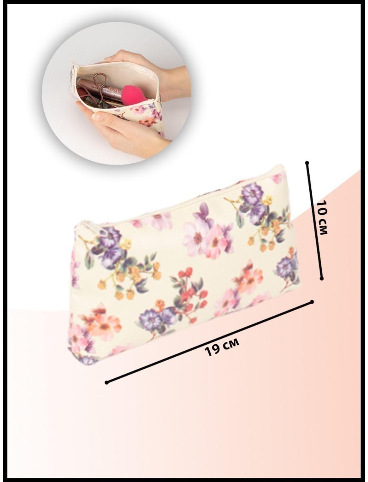 Косметичка на молнии, цвет бежевый