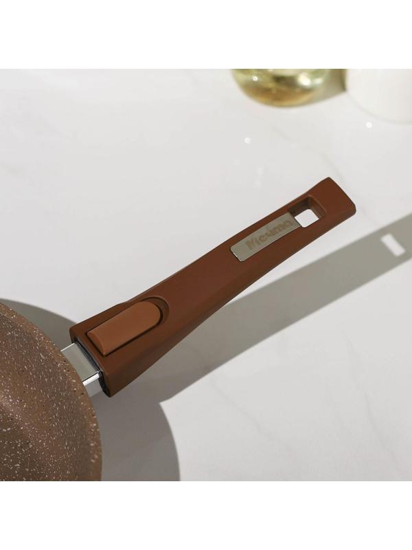 Сковорода «Гранит Brown», d=24 см, антипригарное покрытие, съёмная ручка, цвет МИКС