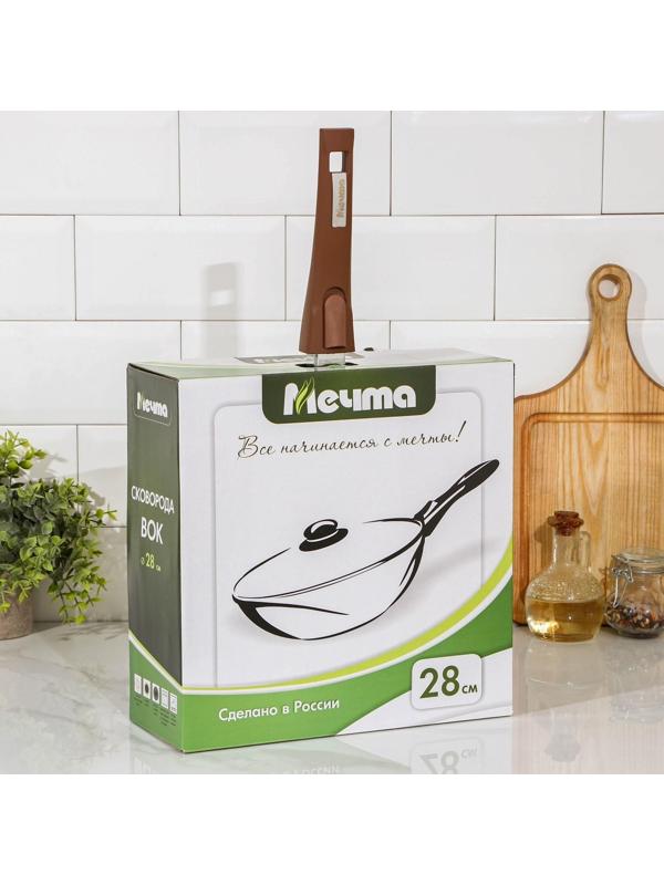 Сковорода «Гранит Brown», d=28 см, съёмная ручка, стеклянная крышка, антипригарное покрытие, цвет коричневый